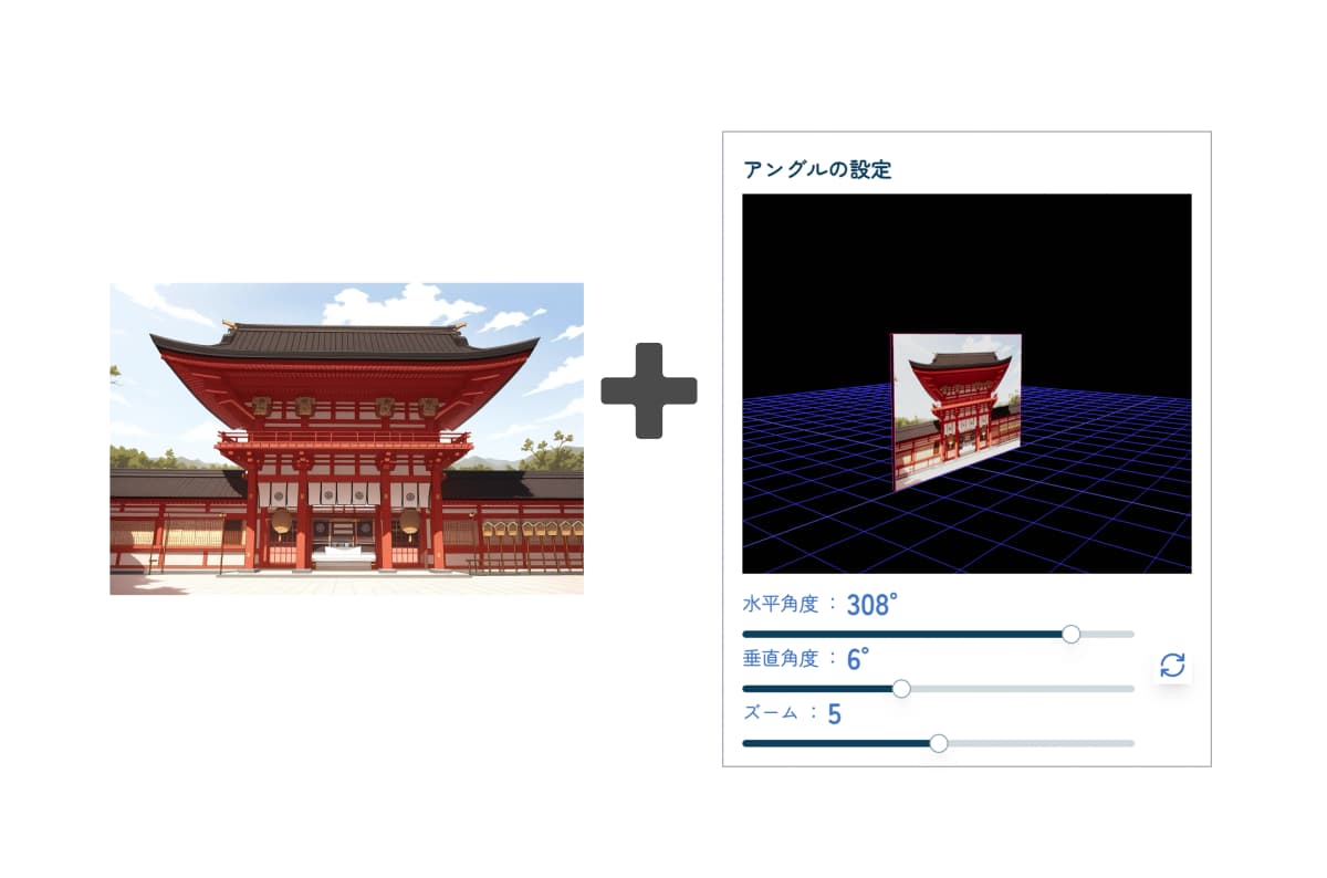 Example 3: Before AI enhancement