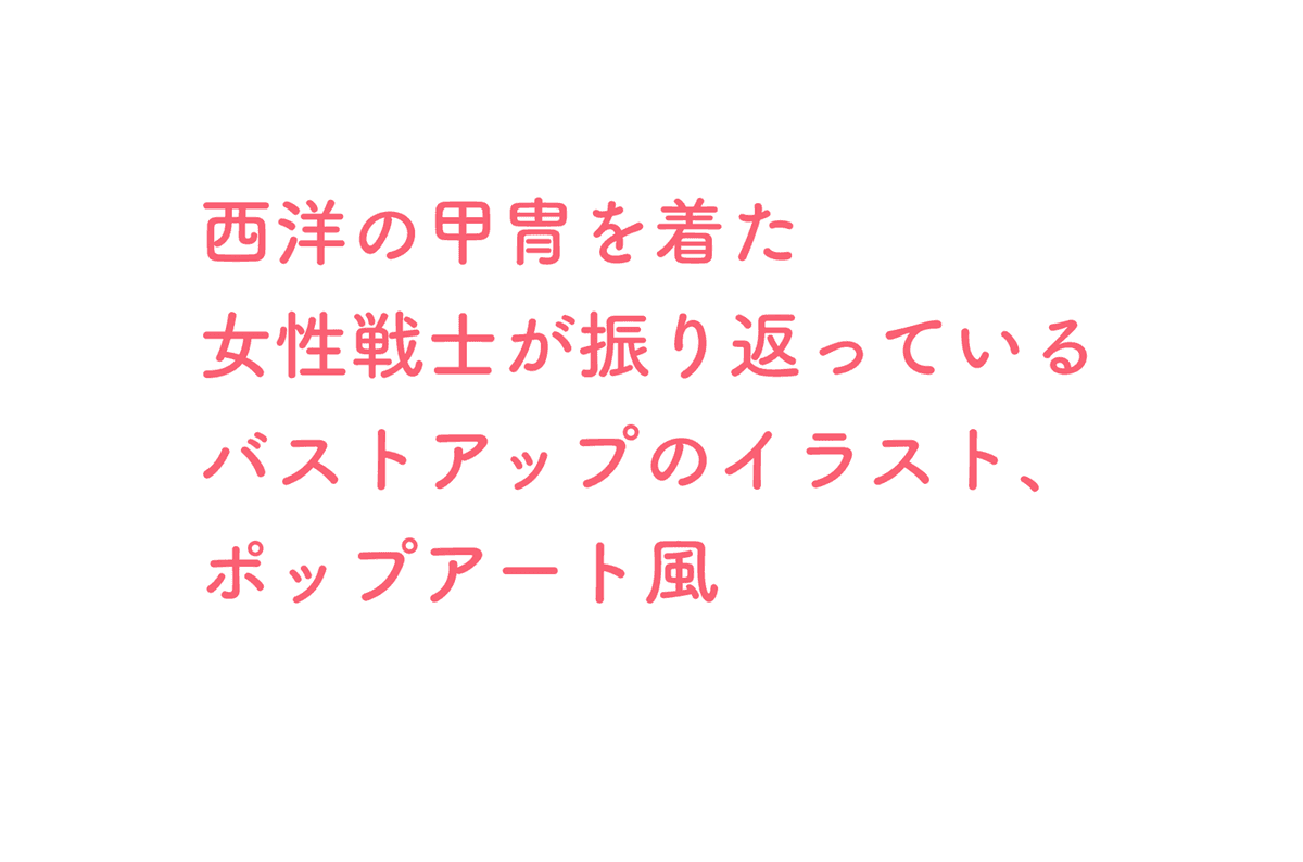 Example 2: Before AI enhancement